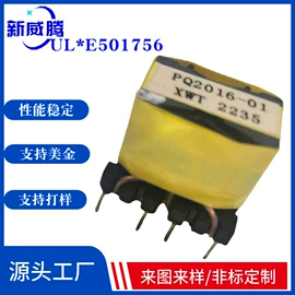 电源变压器;电感器