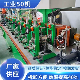 焊管机;模具制造;其他模具