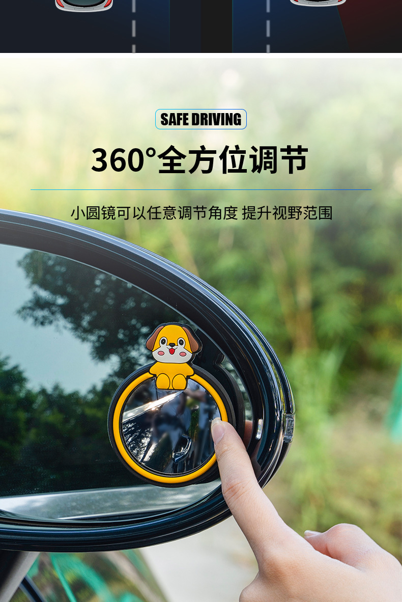 New in-stock car blind spot mirror, car rearview mirror auxiliary sticker, 360-degree wide-angle mirror, cross-border new product for dropshipping