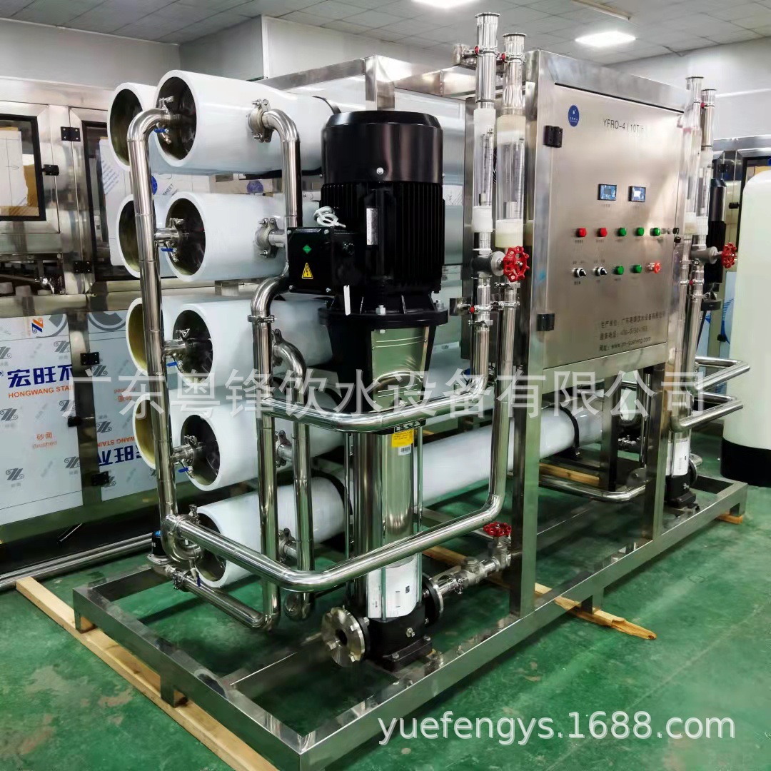 厂家直供反渗透纯水机，纯净水设备，饮水设备，反渗透纯净水设备