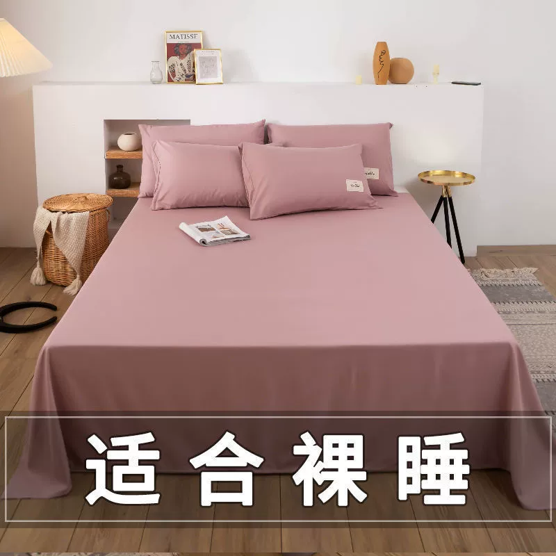 Простыни из стираного хлопка, цельные однотонные осенне-зимние студенческие общежития, простая двуспальная кровать, 1.95m м, одинарное большое одеяло