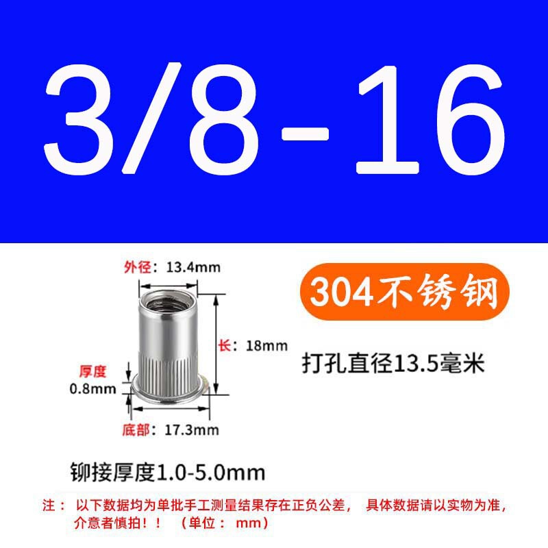 304 ステンレス鋼リベットナット平頭垂直リベットナットリベットネジ大型平頭リベットナットクロスボーダー|undefined