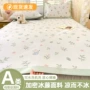 单人夏季学生宿舍席子
