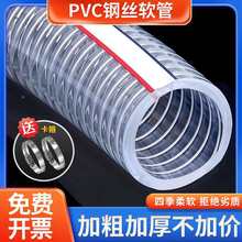 pvc��䓽zܛ��͸�����Ϲ�25�Ӻ��͹��͸߉��ߜ�50��ճ�ˮ��1/2��