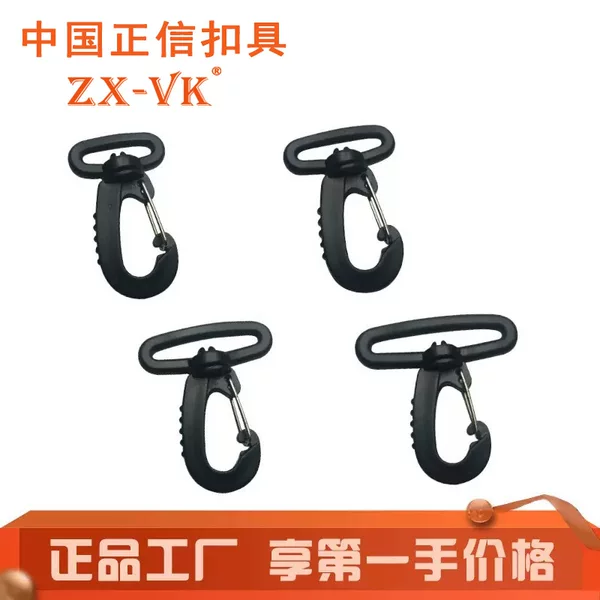 Manufacturer's Ready Supply Luggage Accessories Plastic Dog Buckle Rotating Hook Buckle Shoulder Strap Hook Backpack Plastic Buckle Hook Buckle