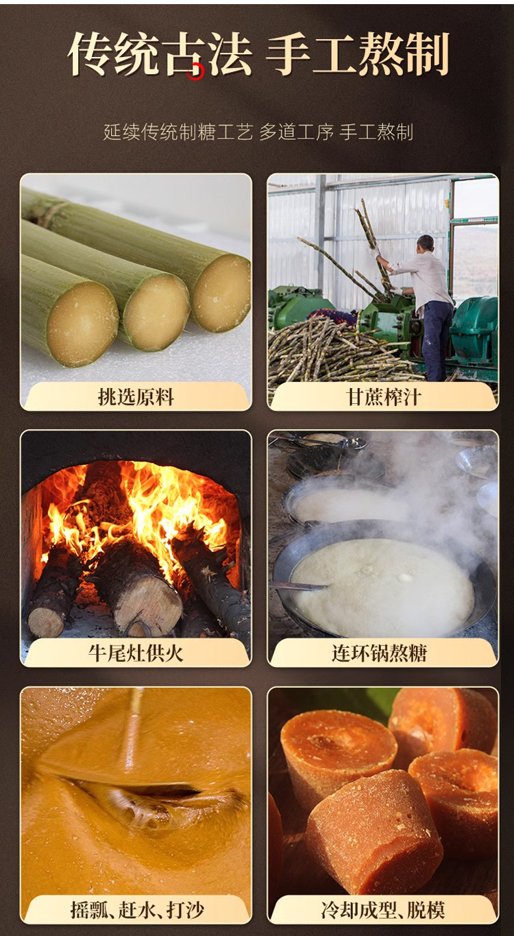 Yunnan Raw Cane Brown Sugar Blocks 500g Heart Shaped Traditional Crafted for Tea and Cooking specifications