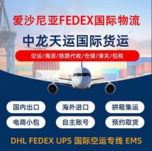 爱沙尼亚玻利维亚博茨瓦纳不丹深圳义乌上海国际快递到门免费打包