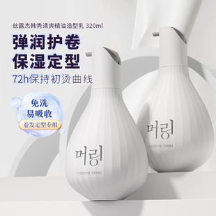 �z¶���n����ˬ�����o�l�����鏗���ع��S�l�� ����һ�����l320ml