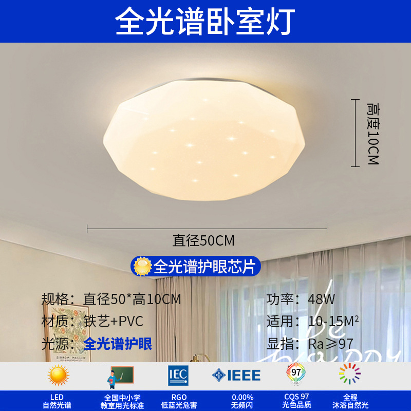 Luz de techo de nubes en 2025, nueva y moderna atmósfera simple y crema de viento lámpara de sala de estar Zhongshan paquete de lámparas para el hogar