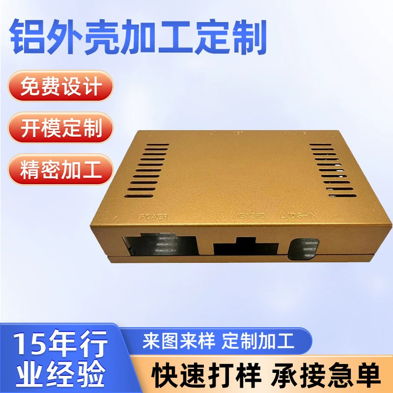 Фабрика питания листового металла оболочка алюминиевая оболочка оцинкованный листовой металл оболочки Промышленный маршрутизатор оболочки сети управления zhilian