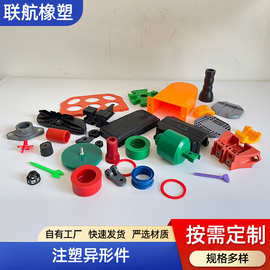 加工塑料件 注塑TPU制品增强塑料轴套注塑杂件 异形塑料制品加工