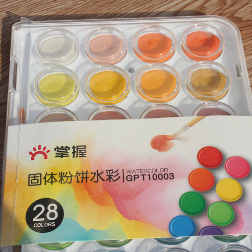Master the 10001 Solid Watercolor Paint Set 28 Colors 36 Colors Beginner Drawing Powder Cake Watercolor Painting Stationery