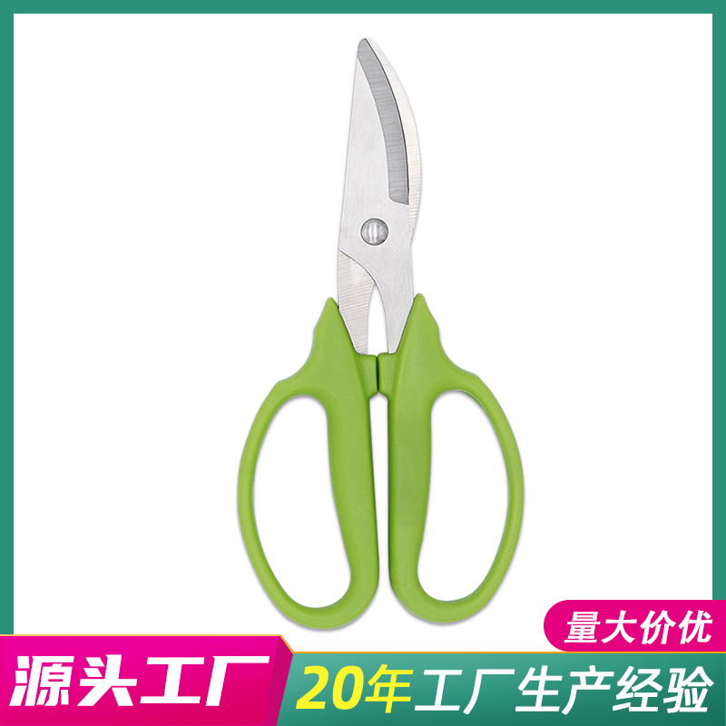 厂家批发修花剪刀 园艺花艺剪插花修枝剪家用剪 花草花店花艺剪刀