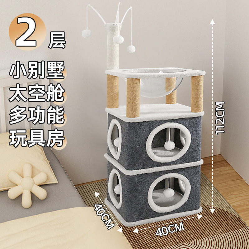 고양이 둥지 배럴 공간 캡슐-더블 데크