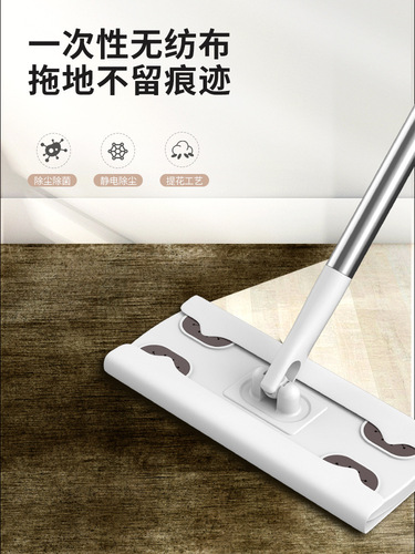 Electrostatic dust removal mop disposable lazy no-wash flat mop new household one-mop mop floor cleaning artifact