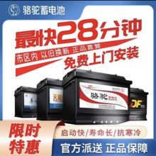 ȫ������늳����Z�A��DF��܇�ƿ60Ah�������������2400