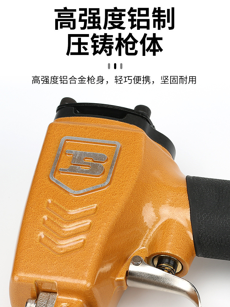 波斯气动码钉钢钉射钉蚊钉直钉枪装修木工排钉专用枪 气钉枪