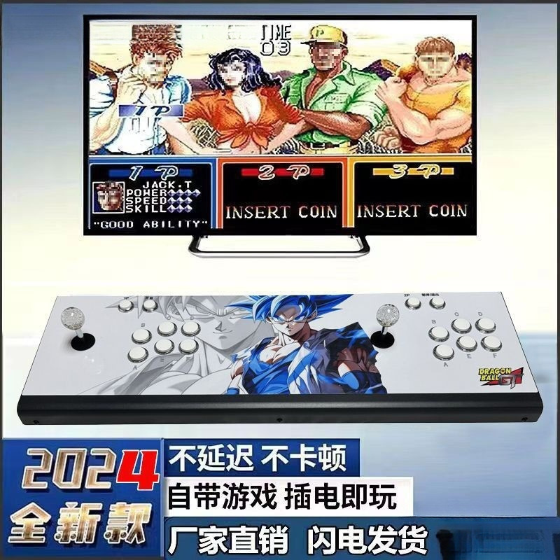 Pandora's Box Nostalgic Double-In-One 2024 Game Console Moonlight Box Rocker Connection Tv King of Fighters Fighting