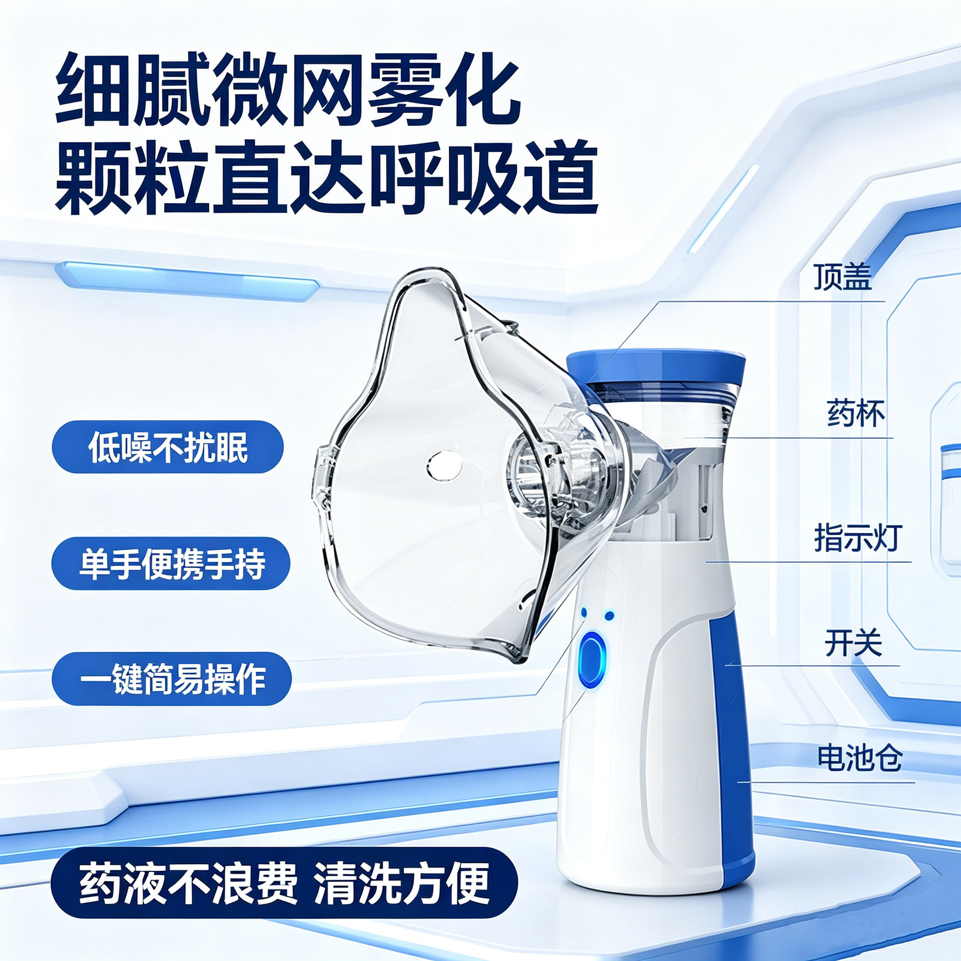 nebulizador de micromesa de mano nebulizador de niños nebulizador ultrasónico portátil doméstico de grado médico comercio exterior transfronterizo image 4