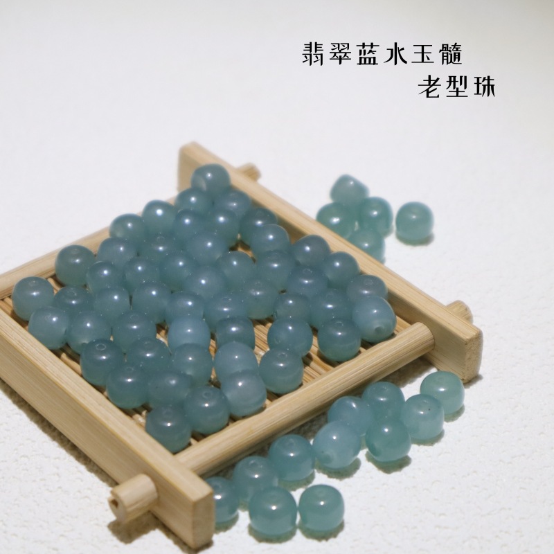 7A翡翠蓝水玉髓散珠子算盘珠diy手工串珠手链项链配件服饰材料批