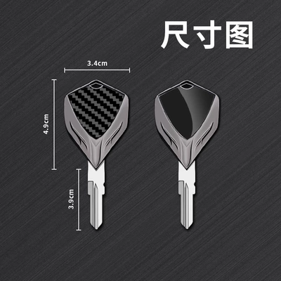 Motorcycle Key: Key Fob