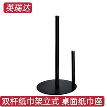 跨境不锈钢卷纸杆立式圆头免打孔厨房卫生间厕纸架欧式纸巾置物架