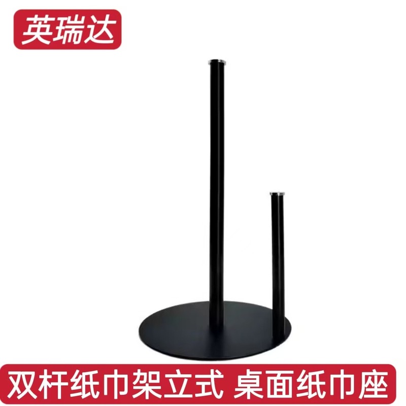跨境不锈钢卷纸杆立式圆头免打孔厨房卫生间厕纸架欧式纸巾置物架|undefined