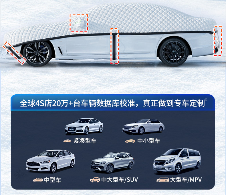 Car Front Windshield Snow Cover Winter Anti-Freeze Cover Winter Thickeneded Car Cover Car Cover Anti-Frost Windshield Snow Cover