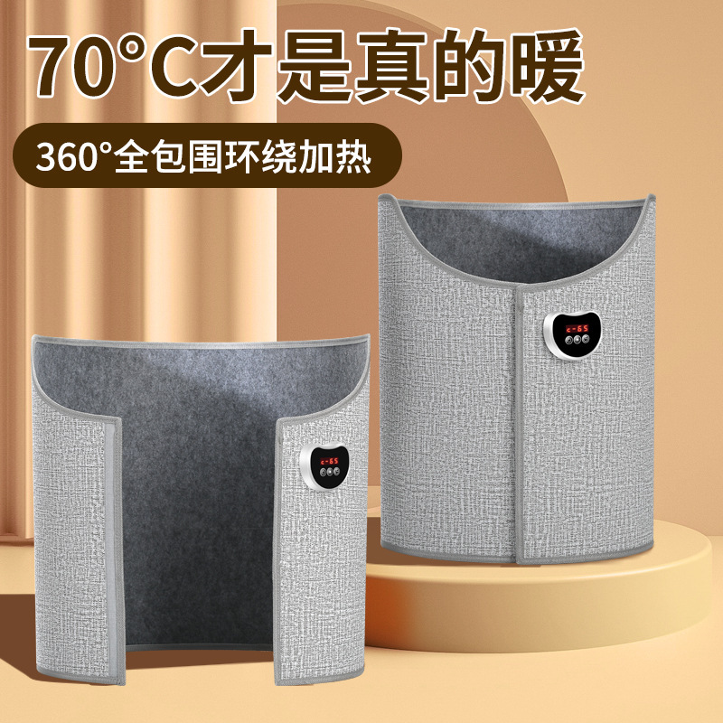 厂家批发冬天暖脚器办公室桌下取暖器暖脚暖腿垫加热暖脚暖腿神器|undefined