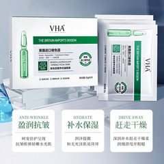 VHA Bosley Luxe Nourishing Mask, 25g x 5 sheets – Hydrating, Moisturizing, Firming, Gentle, Refreshing, and Deeply Nourishing Face Masks for Wholesale