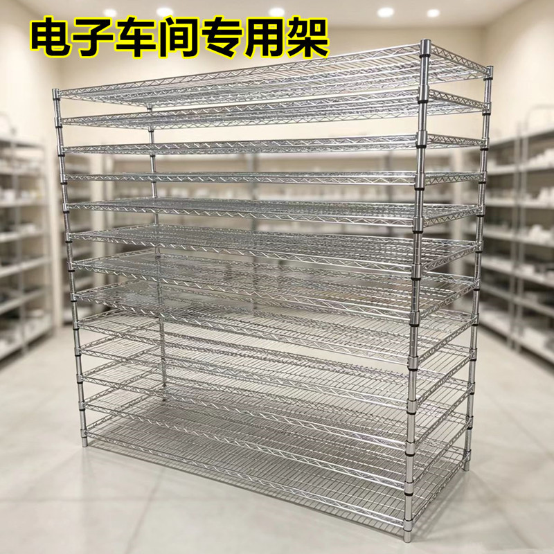 Anti-static chrome-plated wire mesh metal shelving, stainless steel shelving, workshop display racks, material turnover racks, warehouse shelving with openwork design