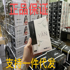 正品微商同品の蜜都密都ツバメの巣は水を補って保湿します。