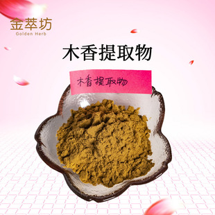 ľ����ȡ�� 10:1  ľ���ȫˮ�� ľ����ȡ ��������Ҏ�� һ��500g