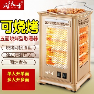 �t��������С̫�ȡů�������Ϳ������ٟ῾��t�๦�ܼ���ů��t