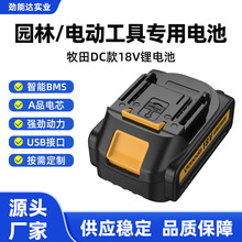 ����늄ӹ����늳�18V����L�m�������늳ؽM���Q�羳���l