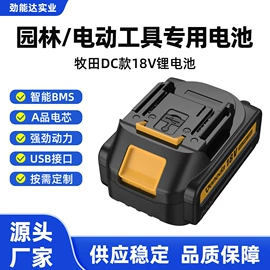 锂电池;电动工具配件;电源变压器