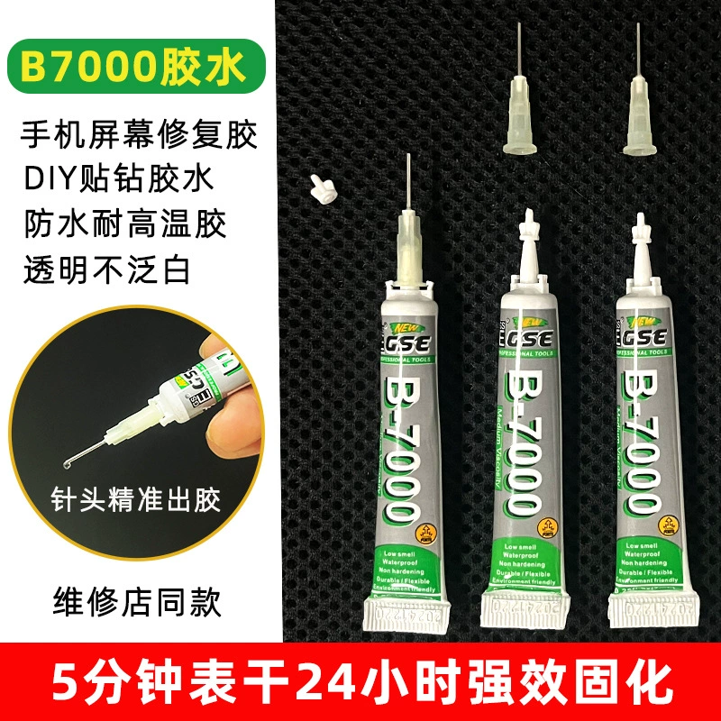 Фабрика оптовая продажа b7000 клей ЖК-экран клей металлический бриллиант ювелирные изделия склеивание diy lego пластиковый водонепроницаемый клей