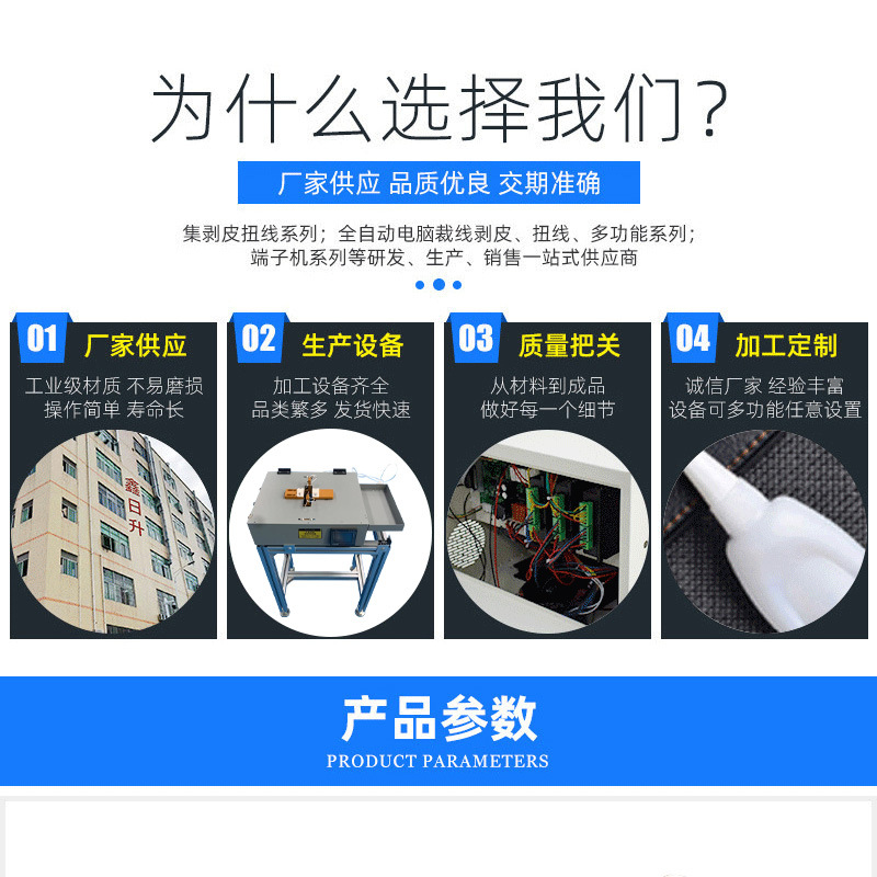 Manufacturer Supplies USB Connector Dispensing Machine, Dual-Station Connector Plug Dispensing and Shell Pushing Machine, Charging Cable Double-Sided Glue Dispensing Machine