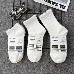 襪子男純棉短襪透氣吸汗全棉男士防臭百搭春秋季白色襪子批發