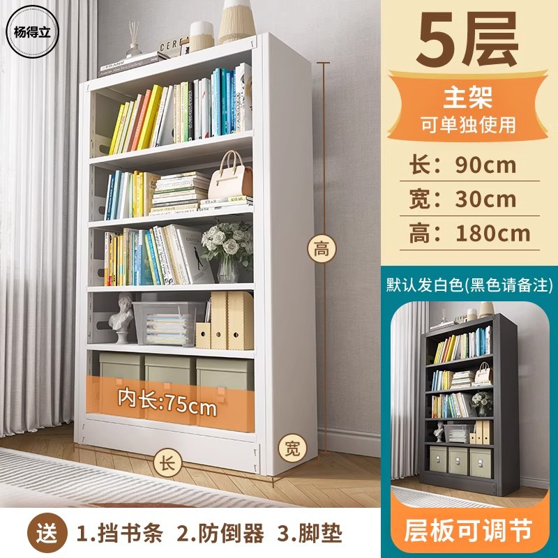 Estante de estantería de acero para el hogar Biblioteca de almacenamiento multicapa Sala de estar Estante de piso a techo Estante de almacenamiento para libros ilustrados para niños