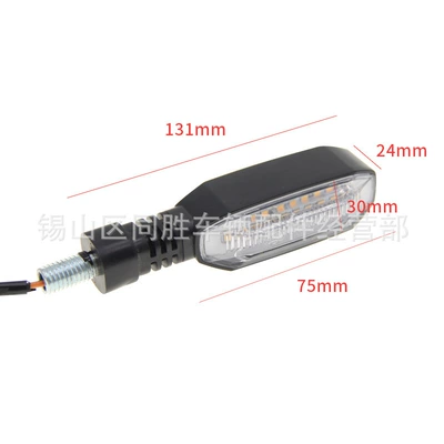 Factory direct supply motorcycle turn Other Electric Vehicle Accessories