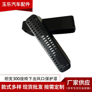 �m��̹��300�����³��L�ڱ��o��TANK��܇���ſ��{�ڷ������w���