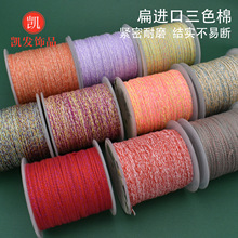 �ִ���ɫ�޾��𾀹ɾ���ɫ�t�òʾ��Ӿ����Y�񾀽�z���ƷDIY��