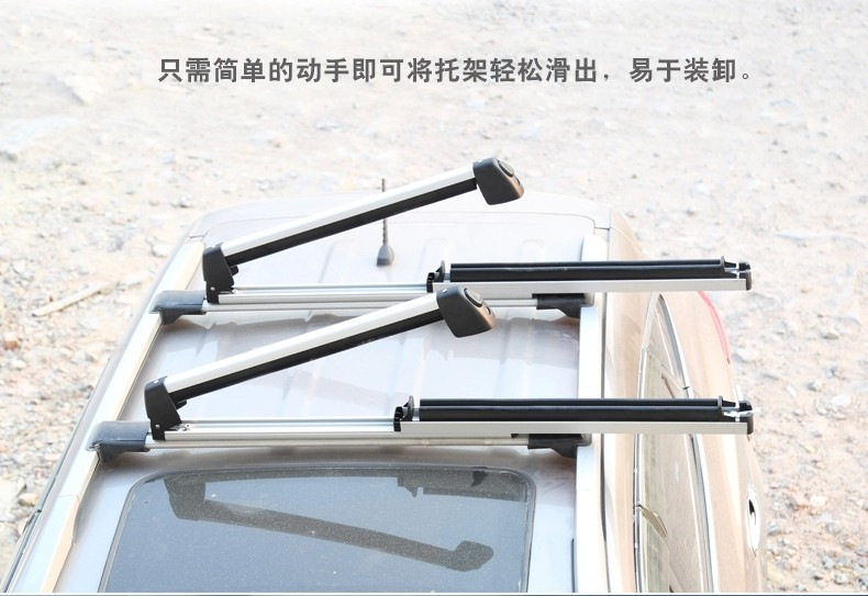 Tuoye Car Roof Ski Rack Suv Car Snowboard Rack Sedan Winter Snowboard and Snowshoe Fixed Luggage Rack