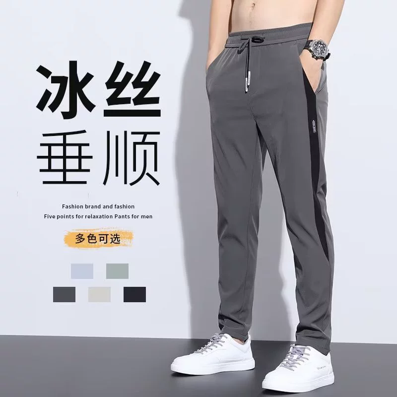Источник производителя брюки в китайском стиле для мужчин летом тонкий свободный дикий тренд повседневные прямые брюки