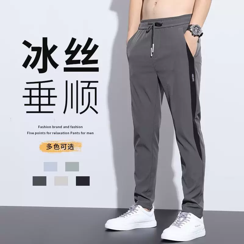 源头厂家中国风裤子男士夏季薄款宽松百搭潮流休闲直筒九分裤运动