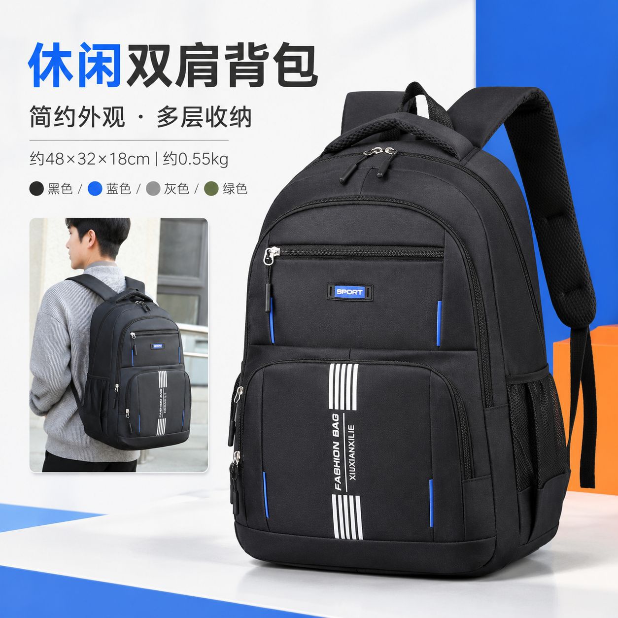 Cross-Border New Casual Backpack for Men, Trendy Business Laptop Bag, Fashionable and Versatile School Bag for Middle School Students