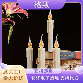 蜡烛;太阳能灯;庭院灯