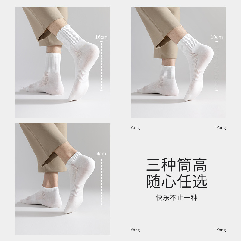 ソックス、スポーツミッドカーフソックス、夏用薄手ショートソックス、多用途無地、男女同型ボートソックス、ロングソックス、諸吉靴下|undefined