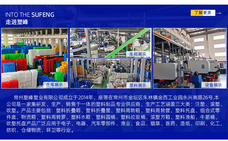 环卫垃圾桶系列公司实力